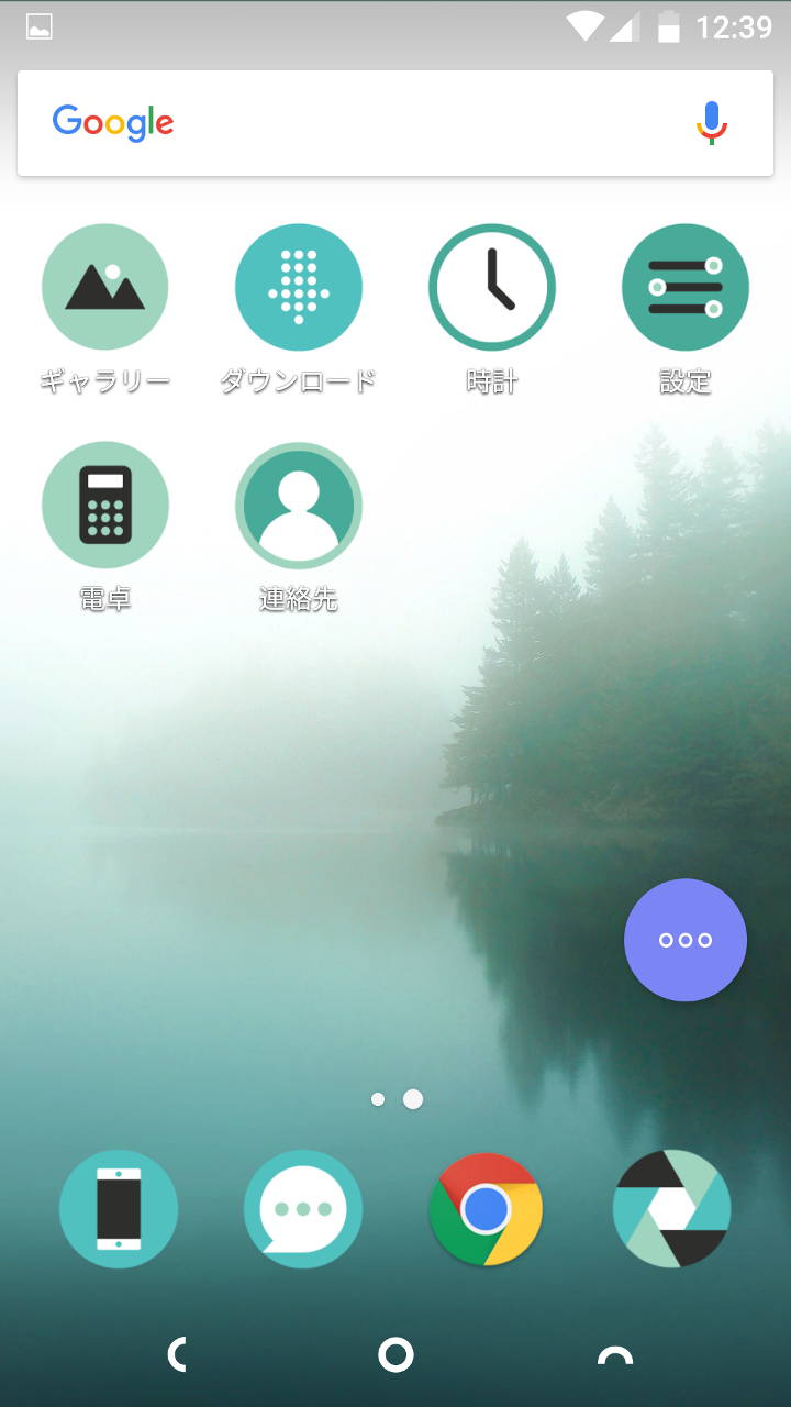【Snapdragon8】Nextbit Robin【高速充電】 Nextbit Robin 開封＆レビュー | HanpenBlog