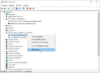 conexant isst audio driver download