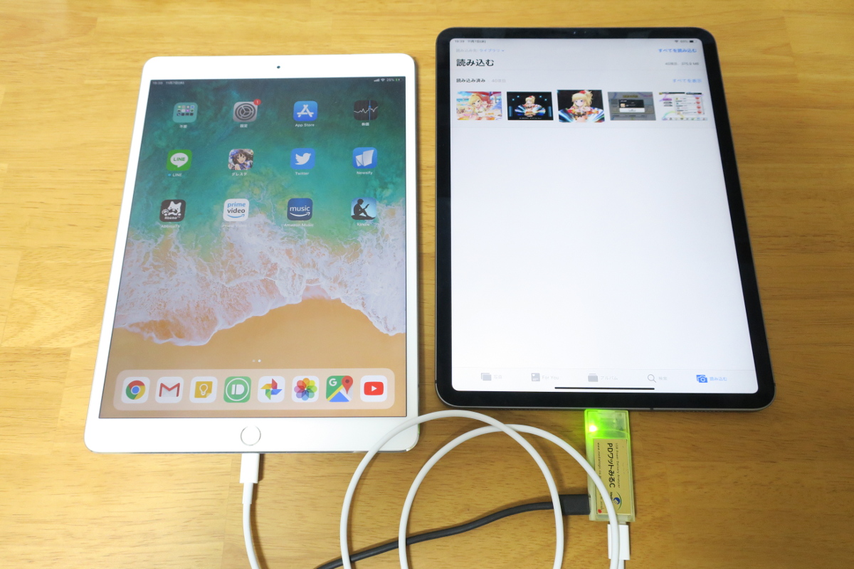 iPad Pro 11 (2018) のUSB-Cポートができること・できないこと