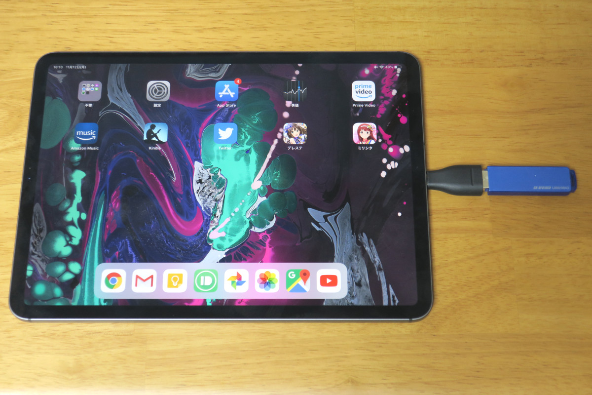 Ipad Pro 11のusb Cポートができること できないこと