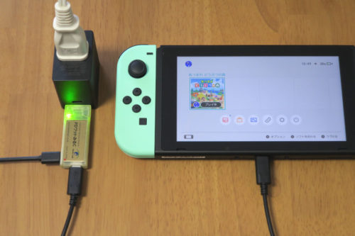 Nintendo Switch本体の充電に関する仕様を調べてみた