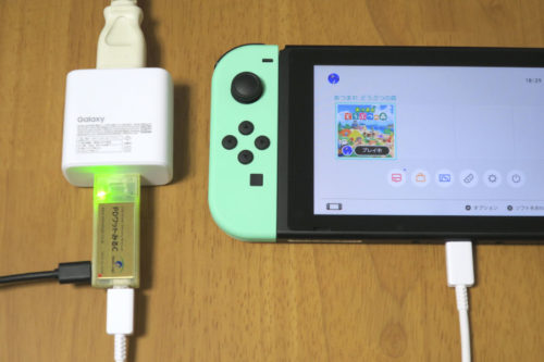 Nintendo Switch本体の充電に関する仕様を調べてみた | HanpenBlog