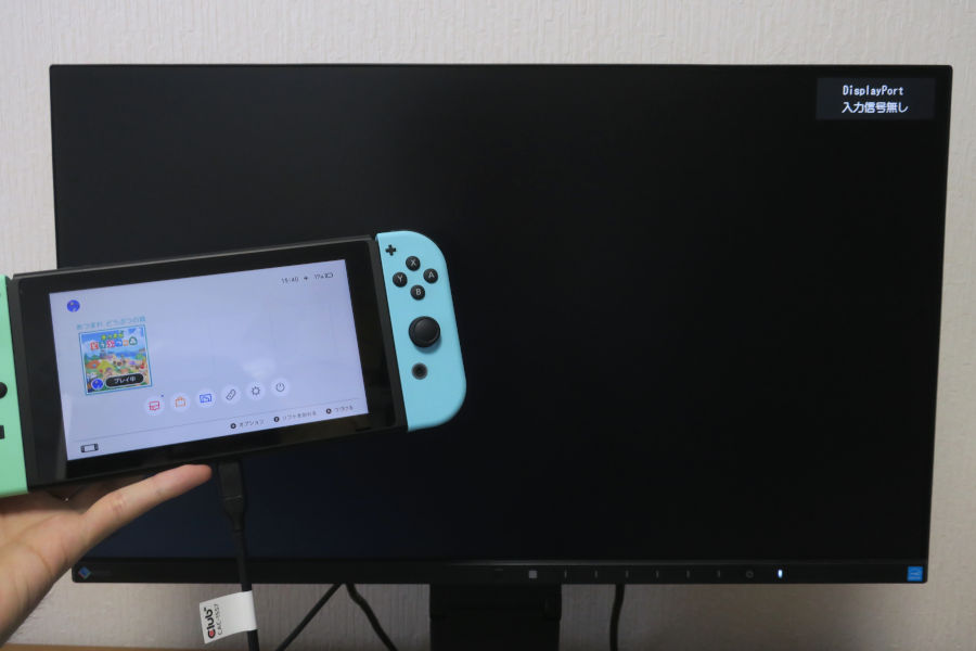 Nintendo Switchのtvモードは純正ドックでしか動作しないように制限されている
