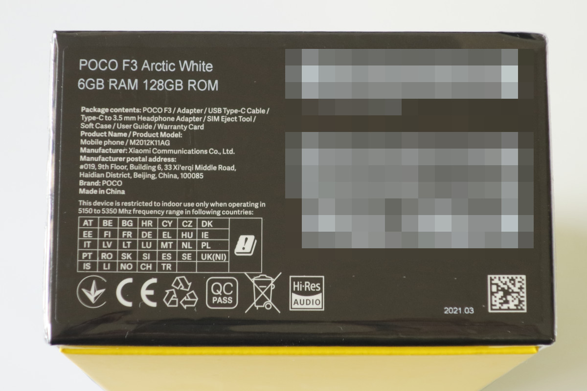 限定値下げ！ POCO F3 本体 充電器付き 限定値下げ！ POCO F3